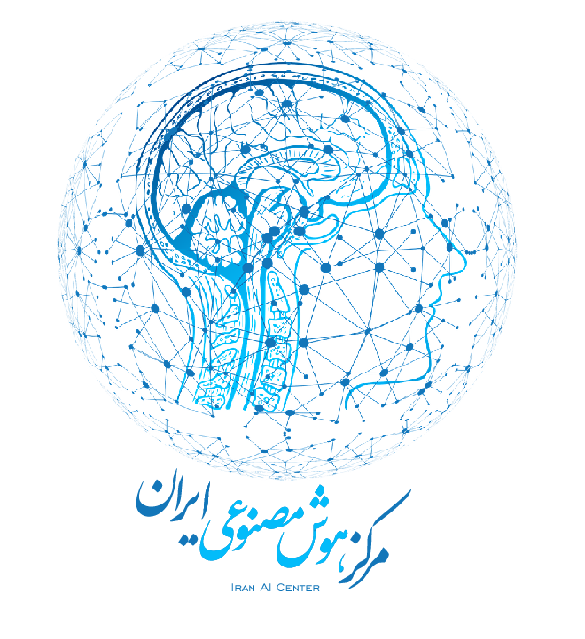 مرکز هوش مصنوعی ایران